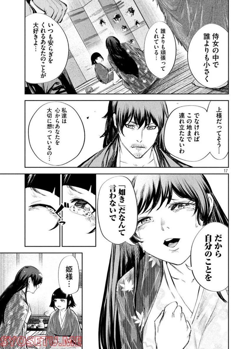 P17