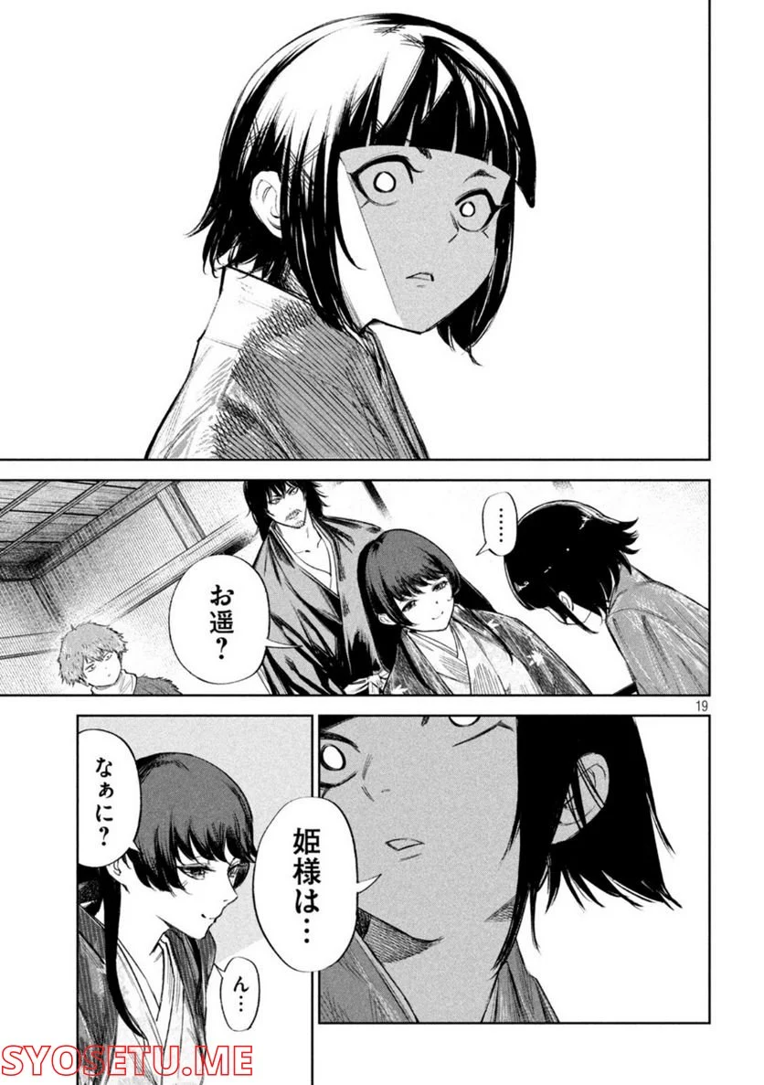 P19