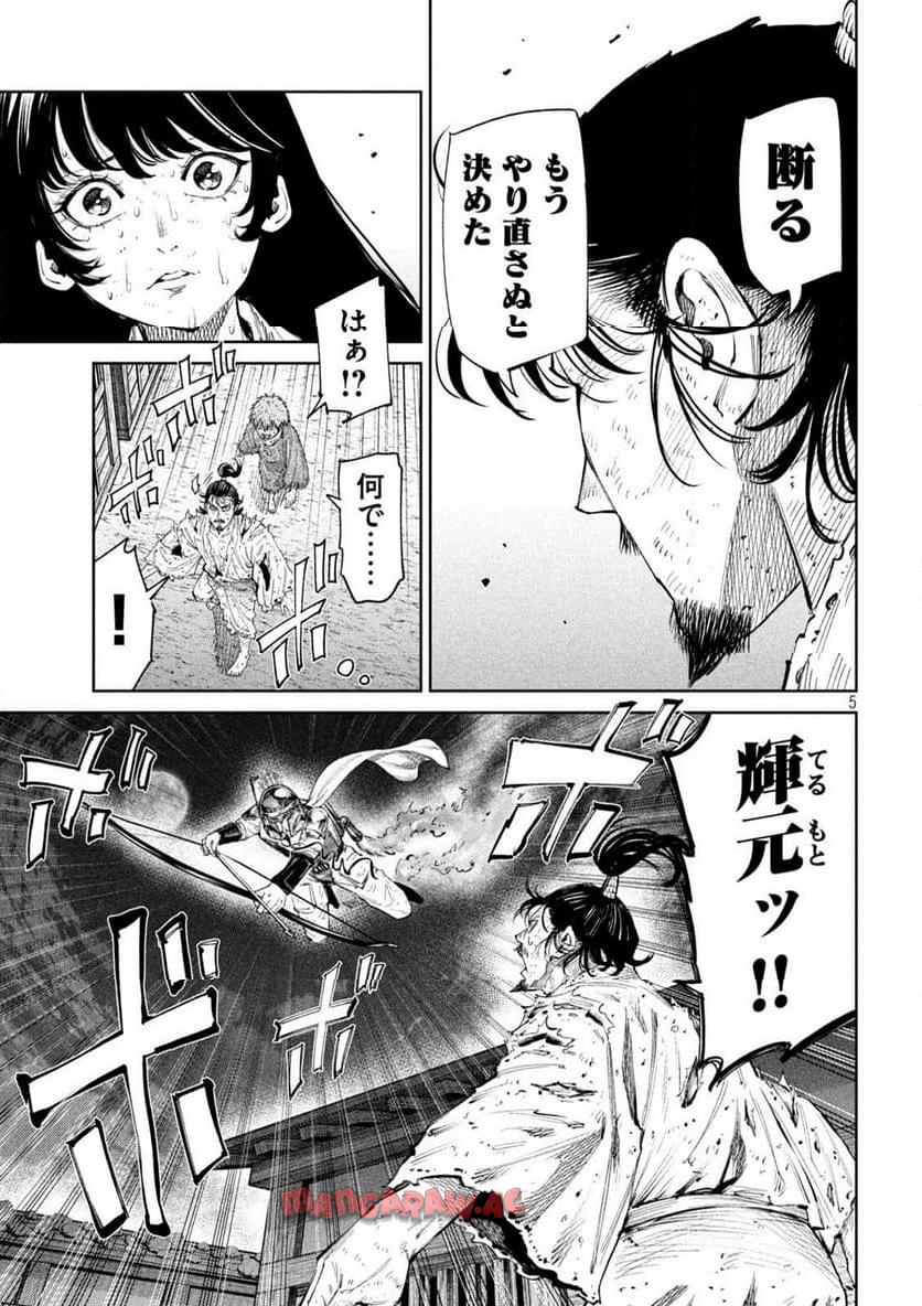 P5