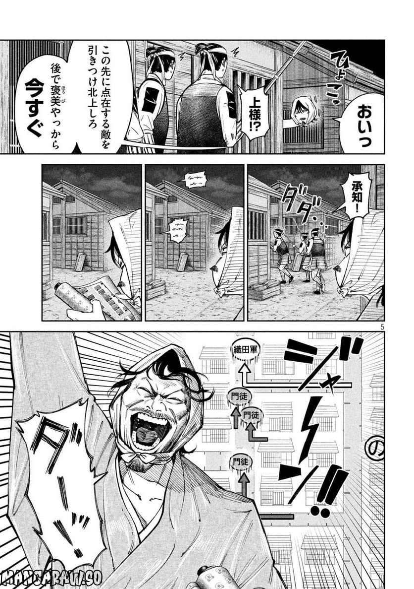 P5