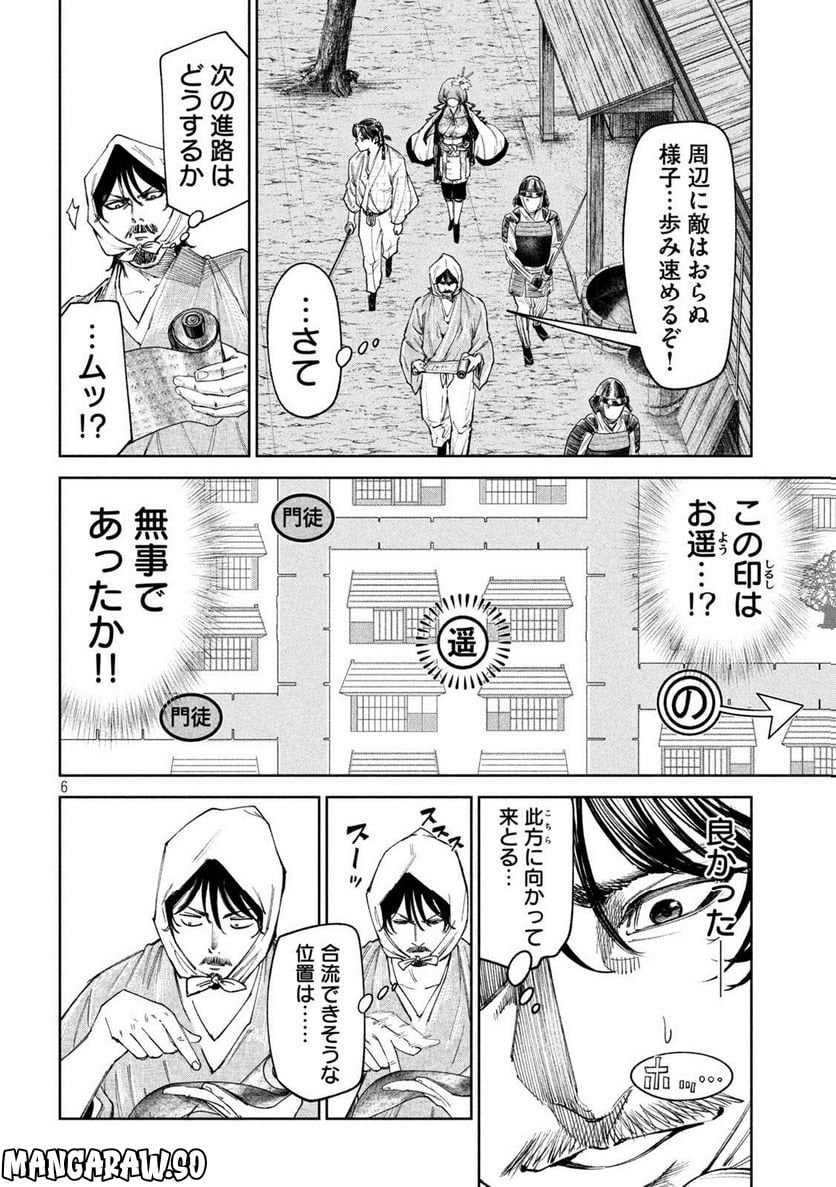 P6