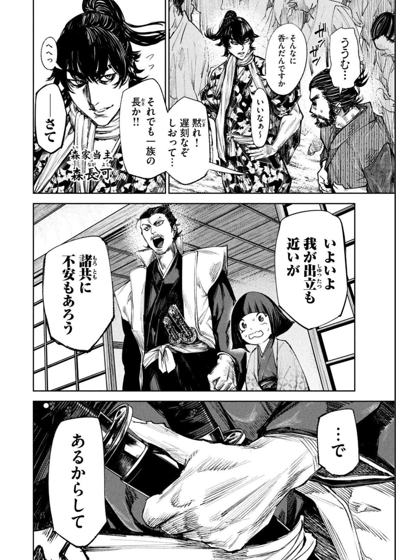 P21