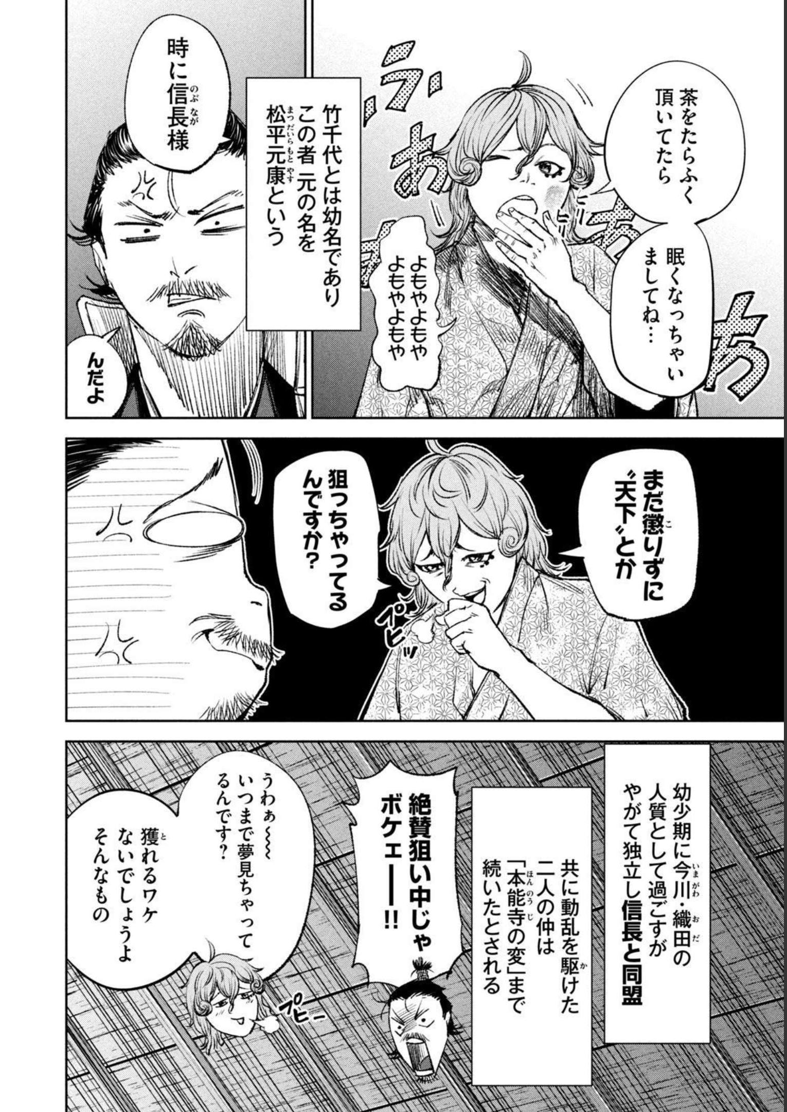 P5