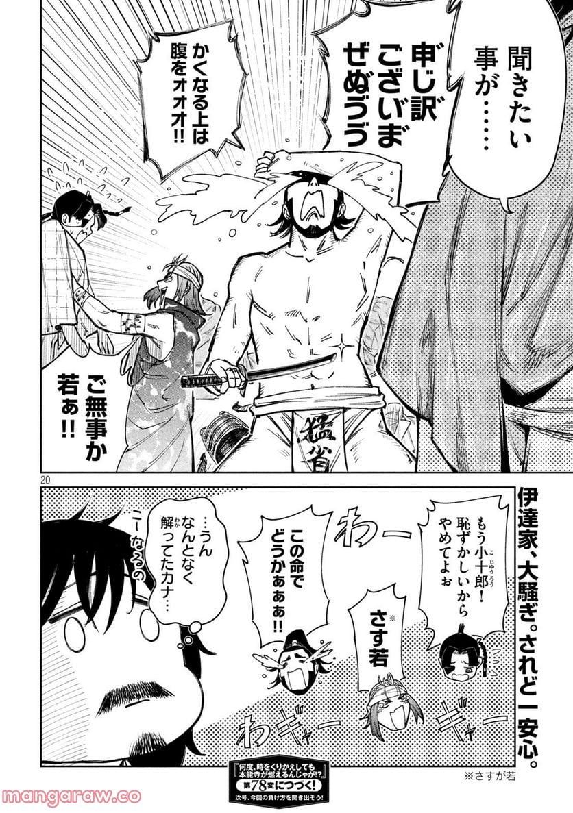 P19