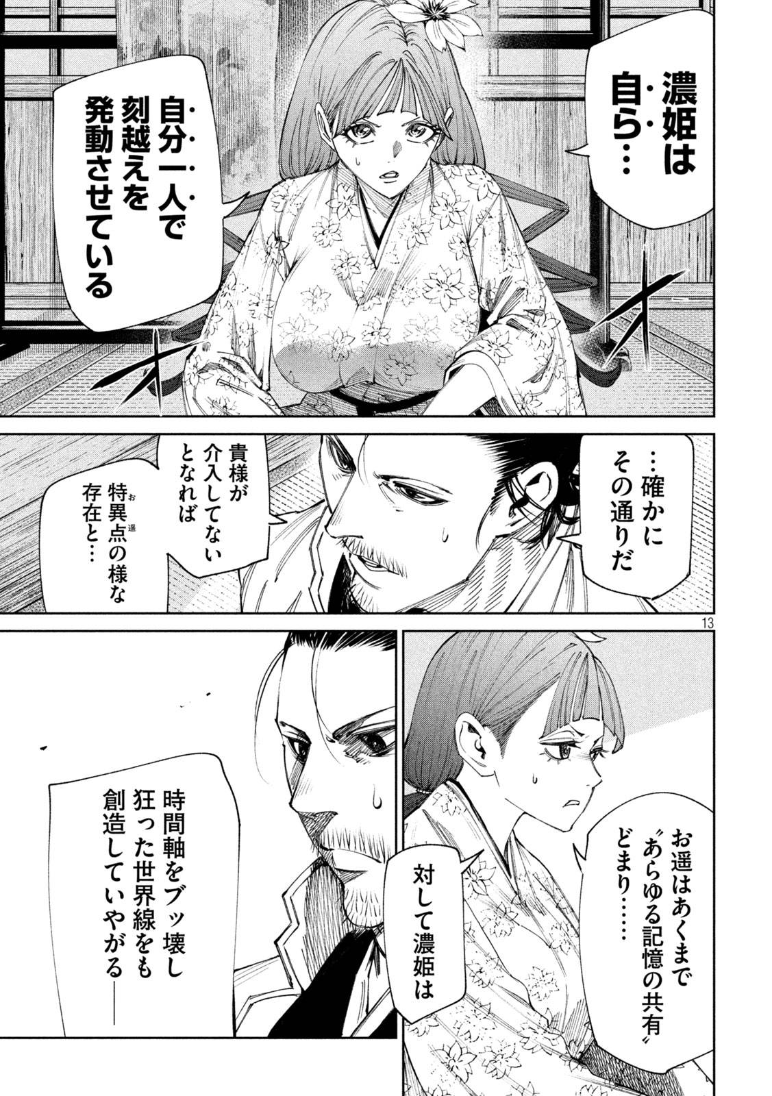 P13