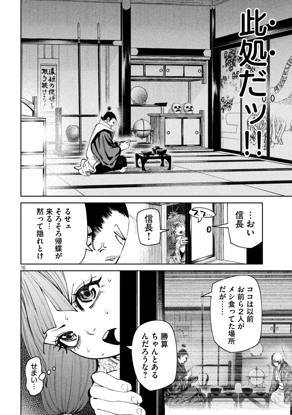 P16