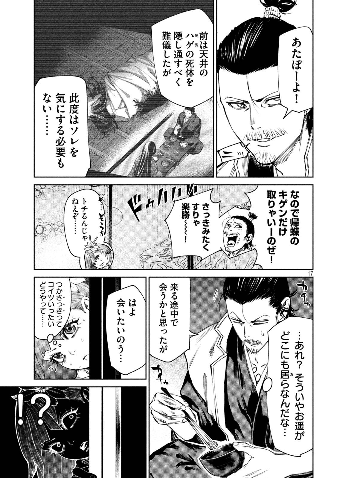 P17