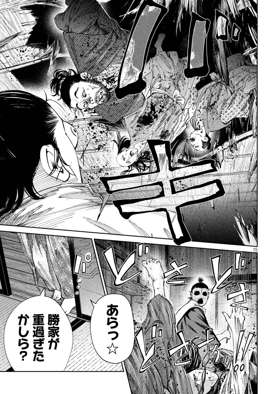 P19