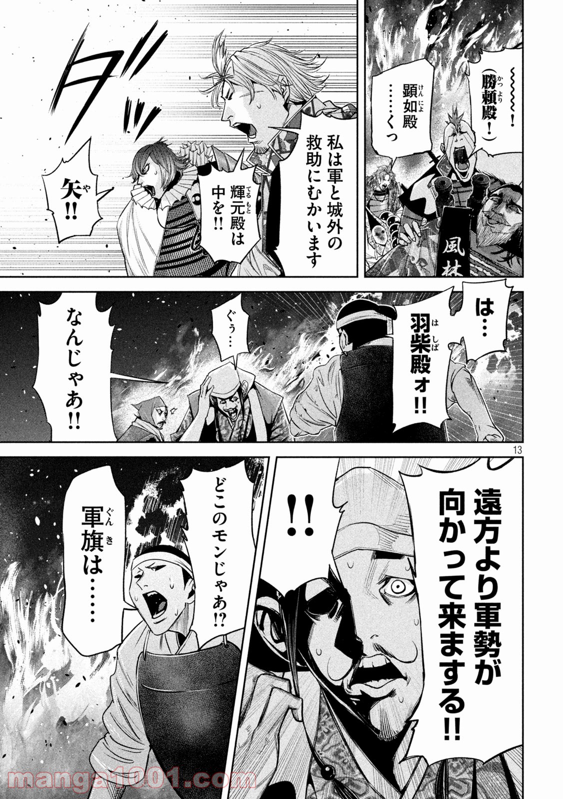 P13