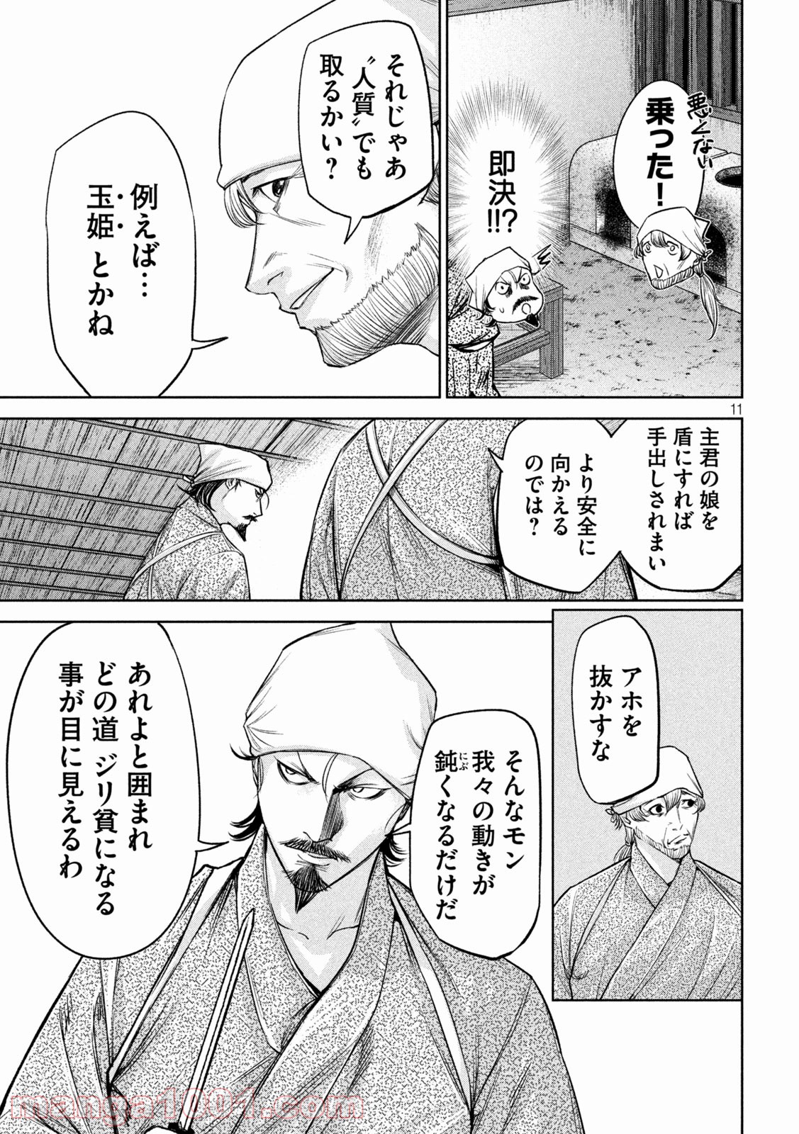 P11