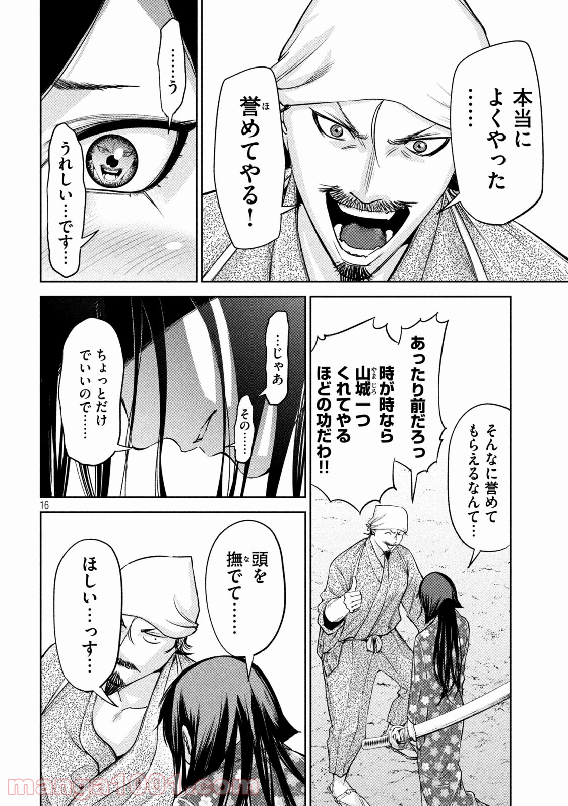 P16