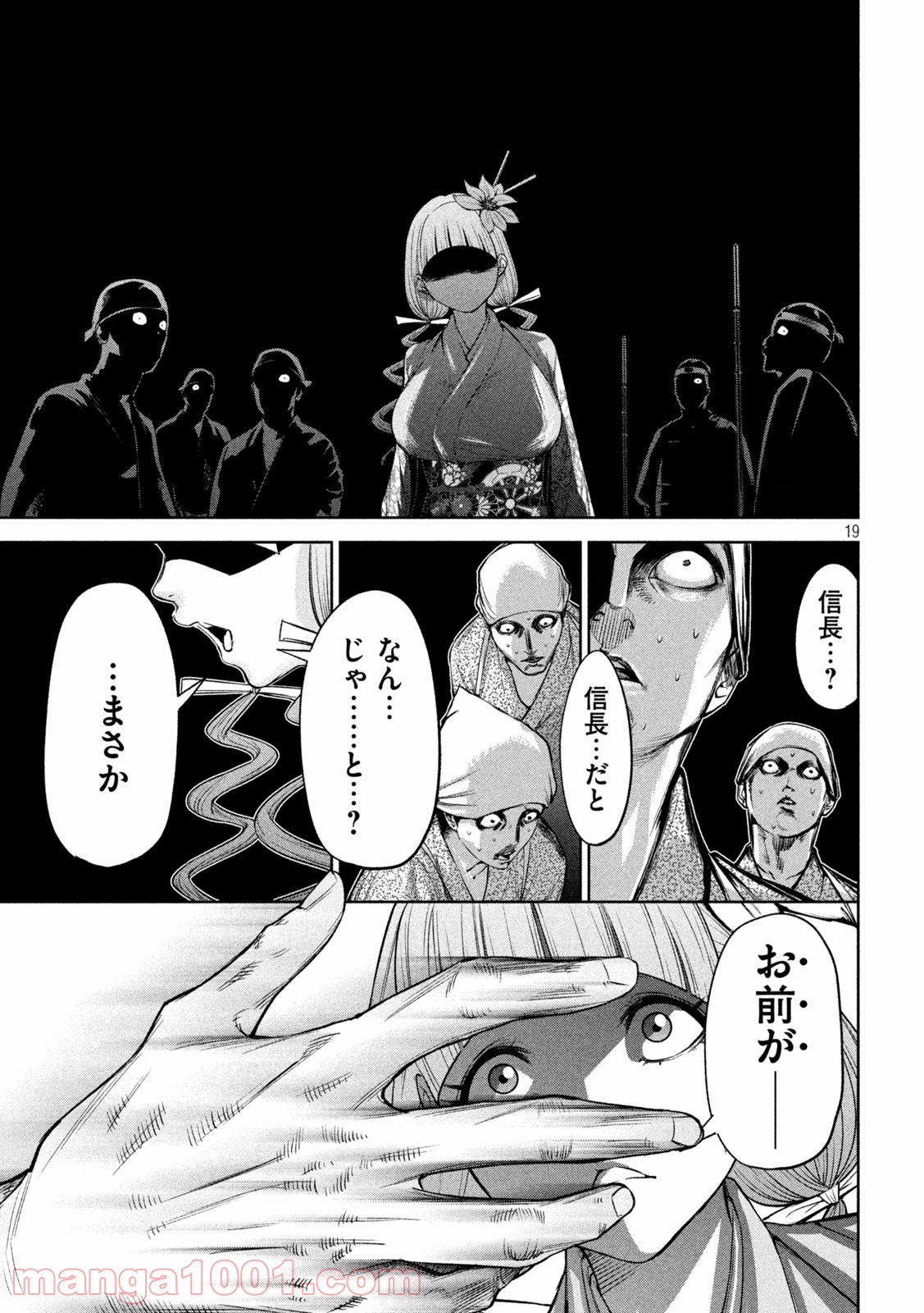 P19