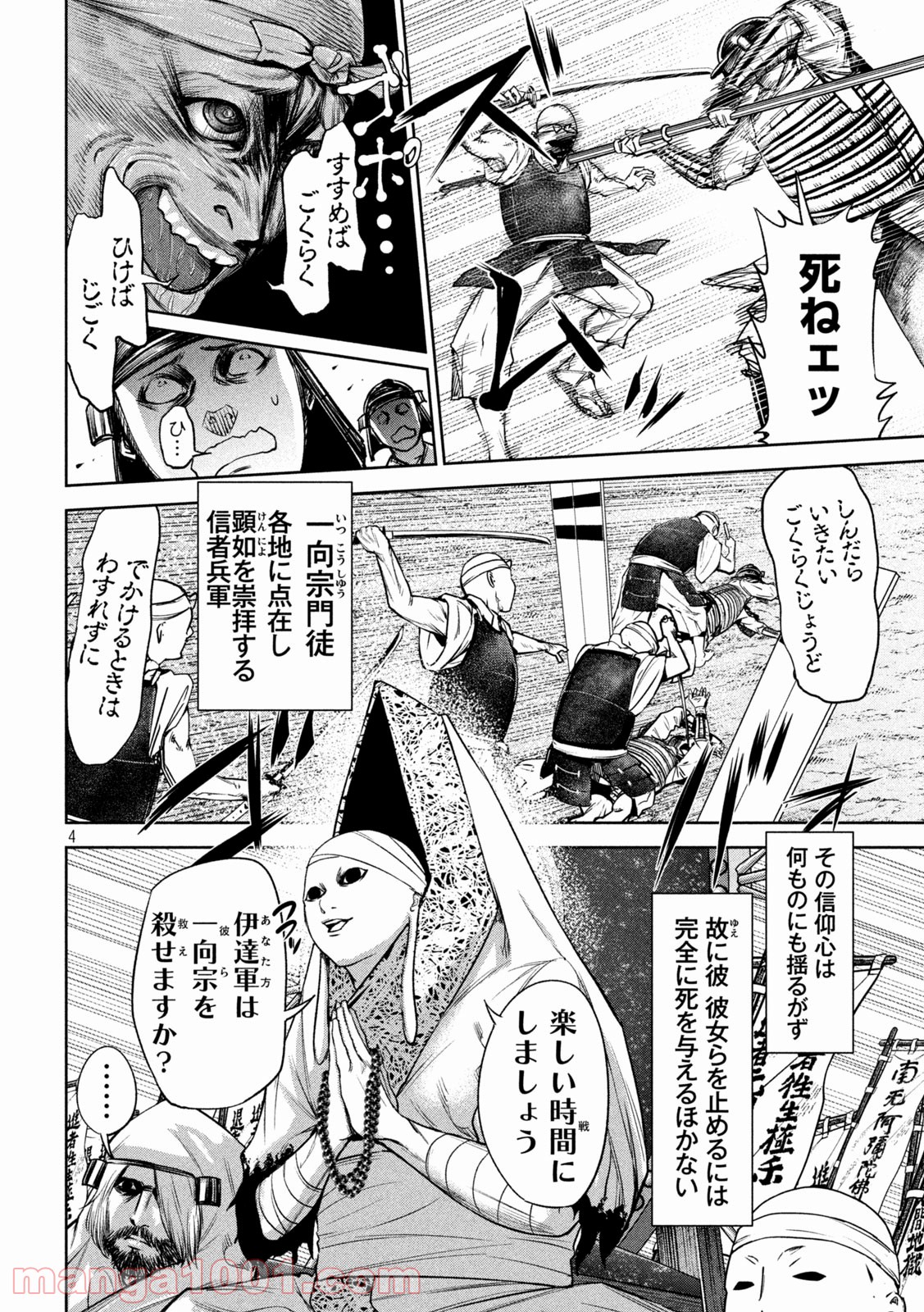 P4