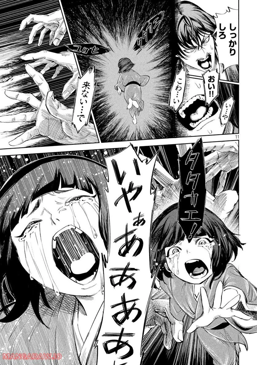 P11