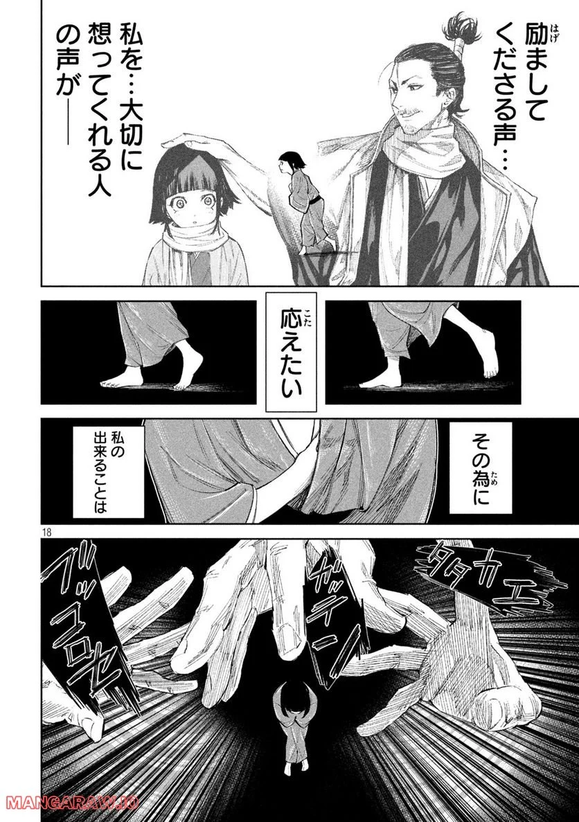 P18