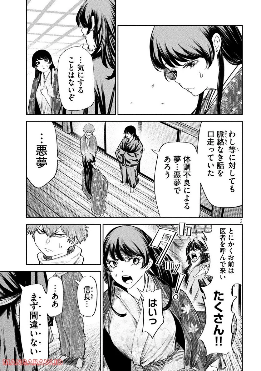 P3