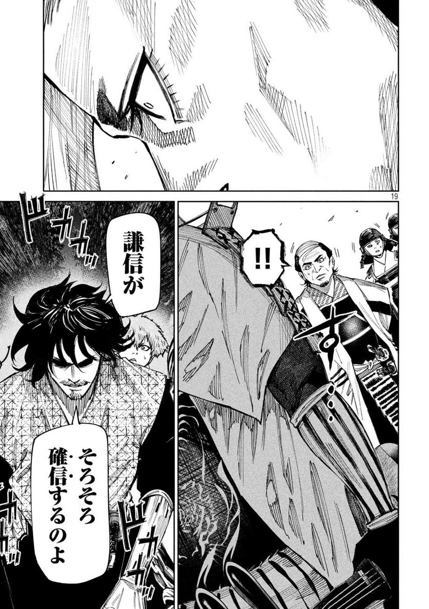P19