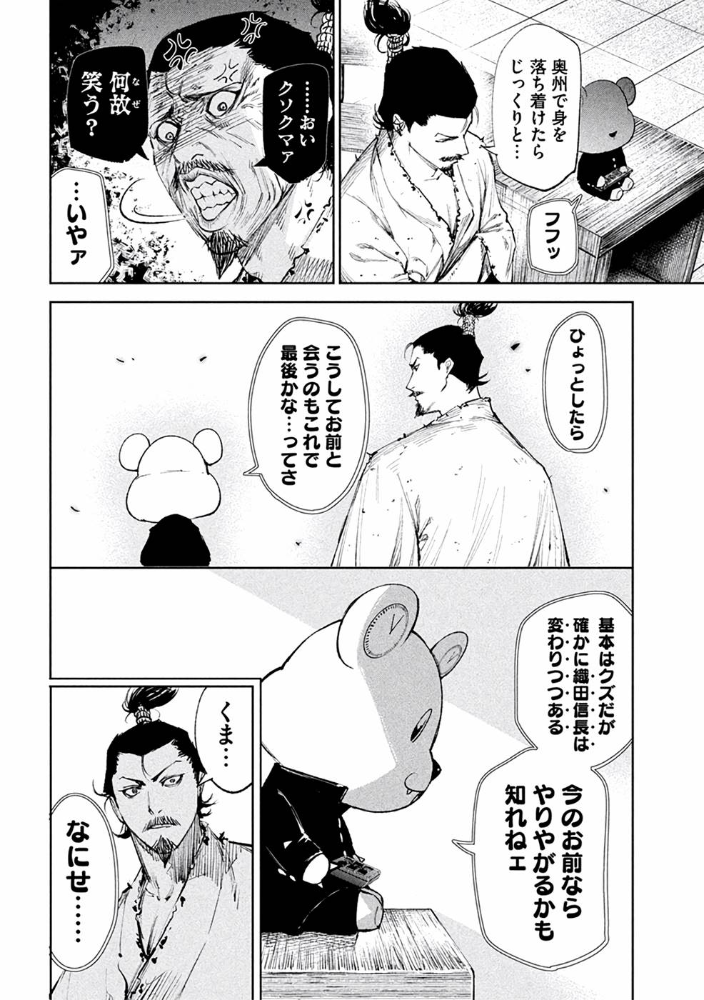 P12