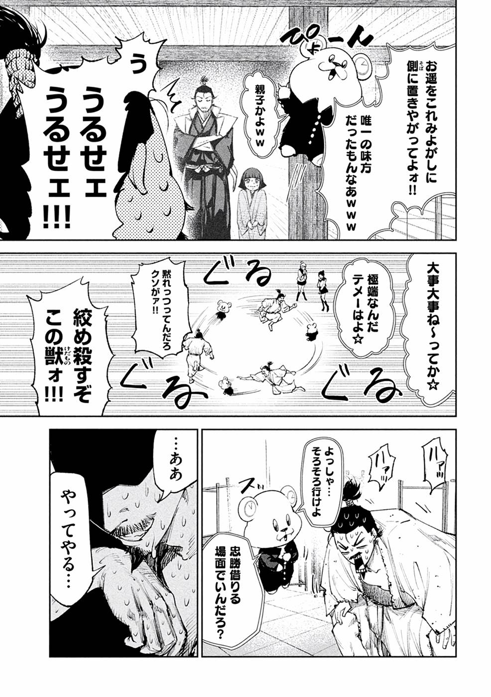P13