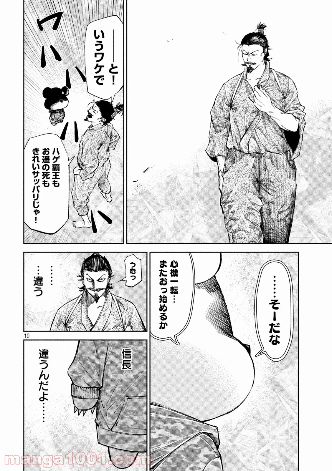 P10