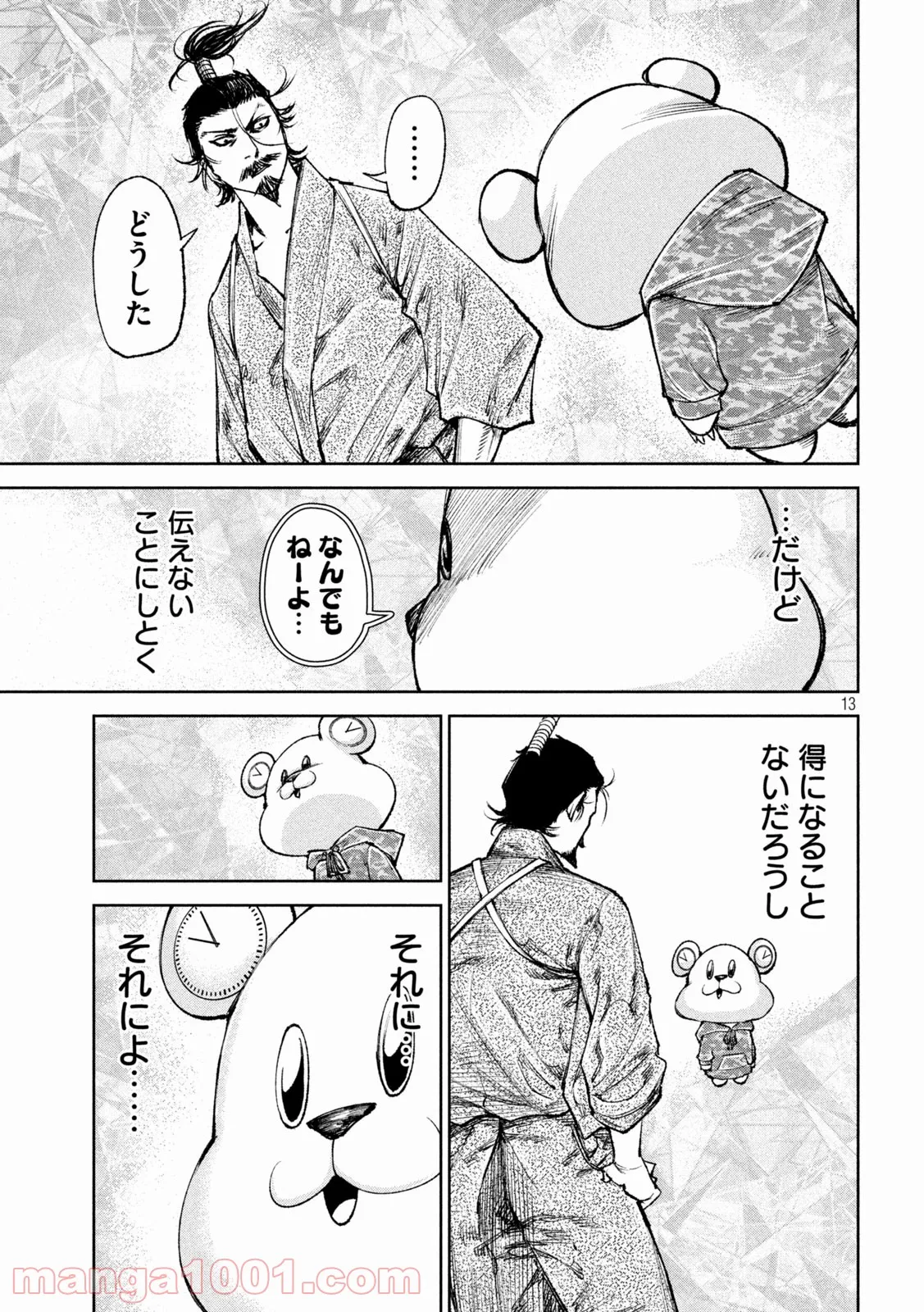 P13