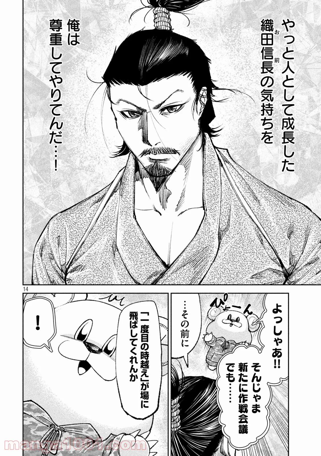 P14
