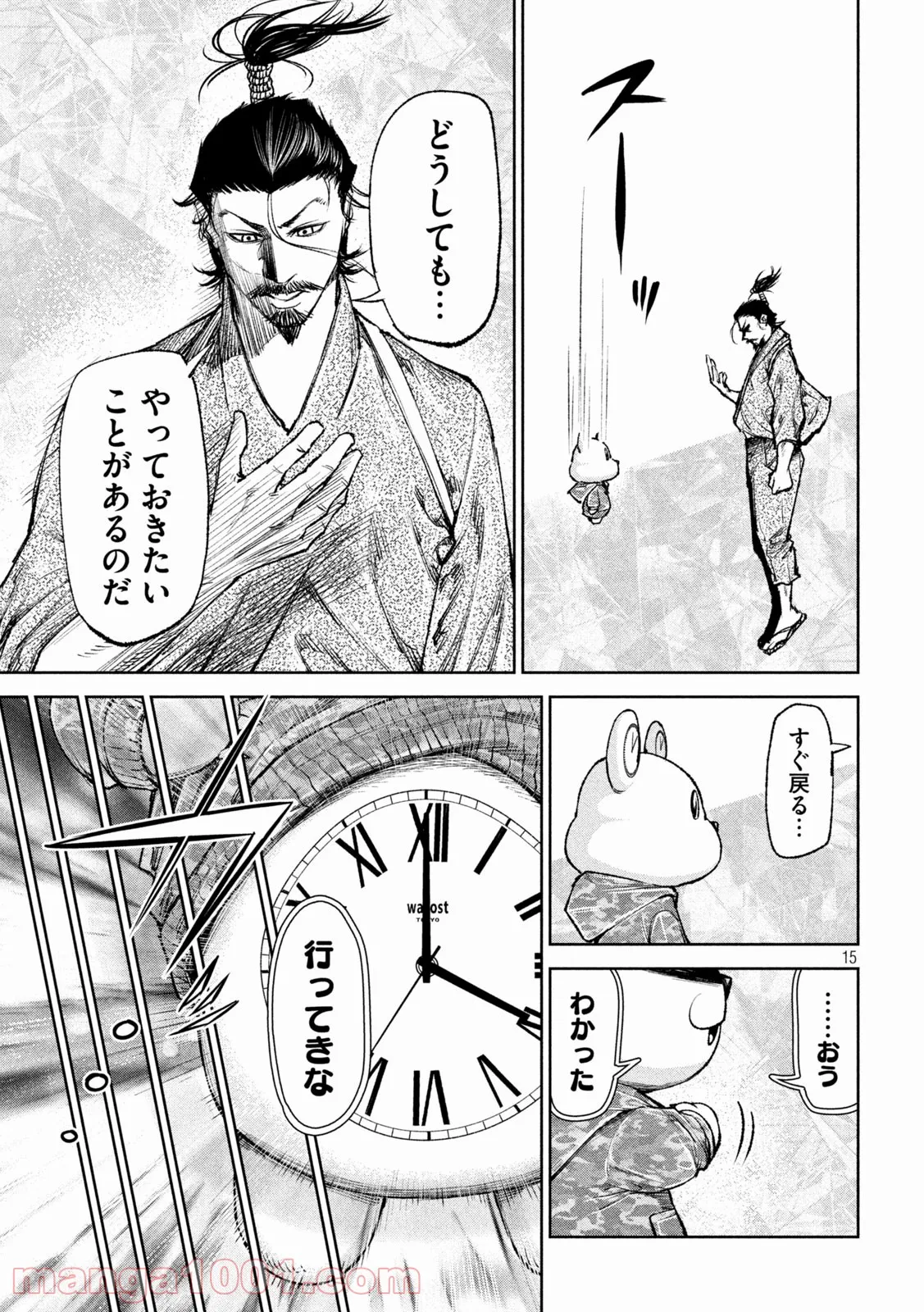 P15