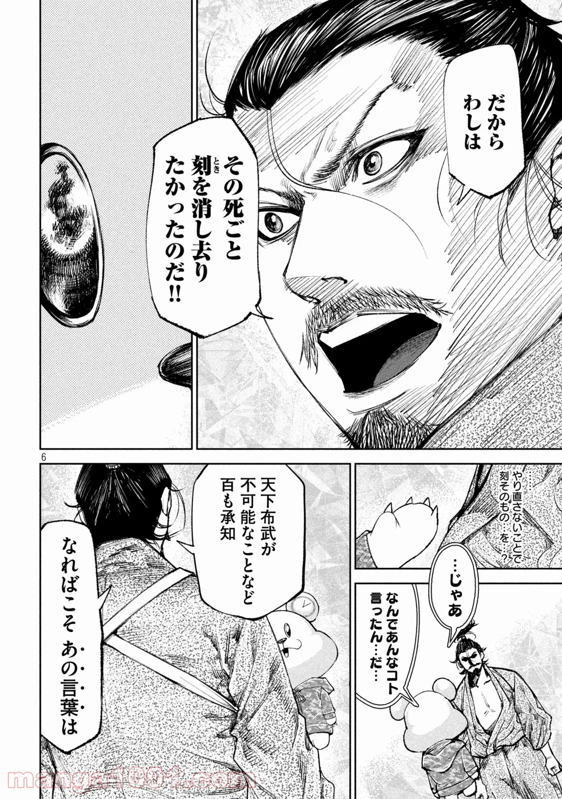P6