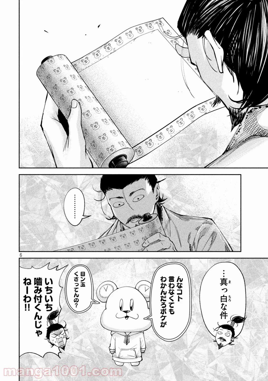 P6