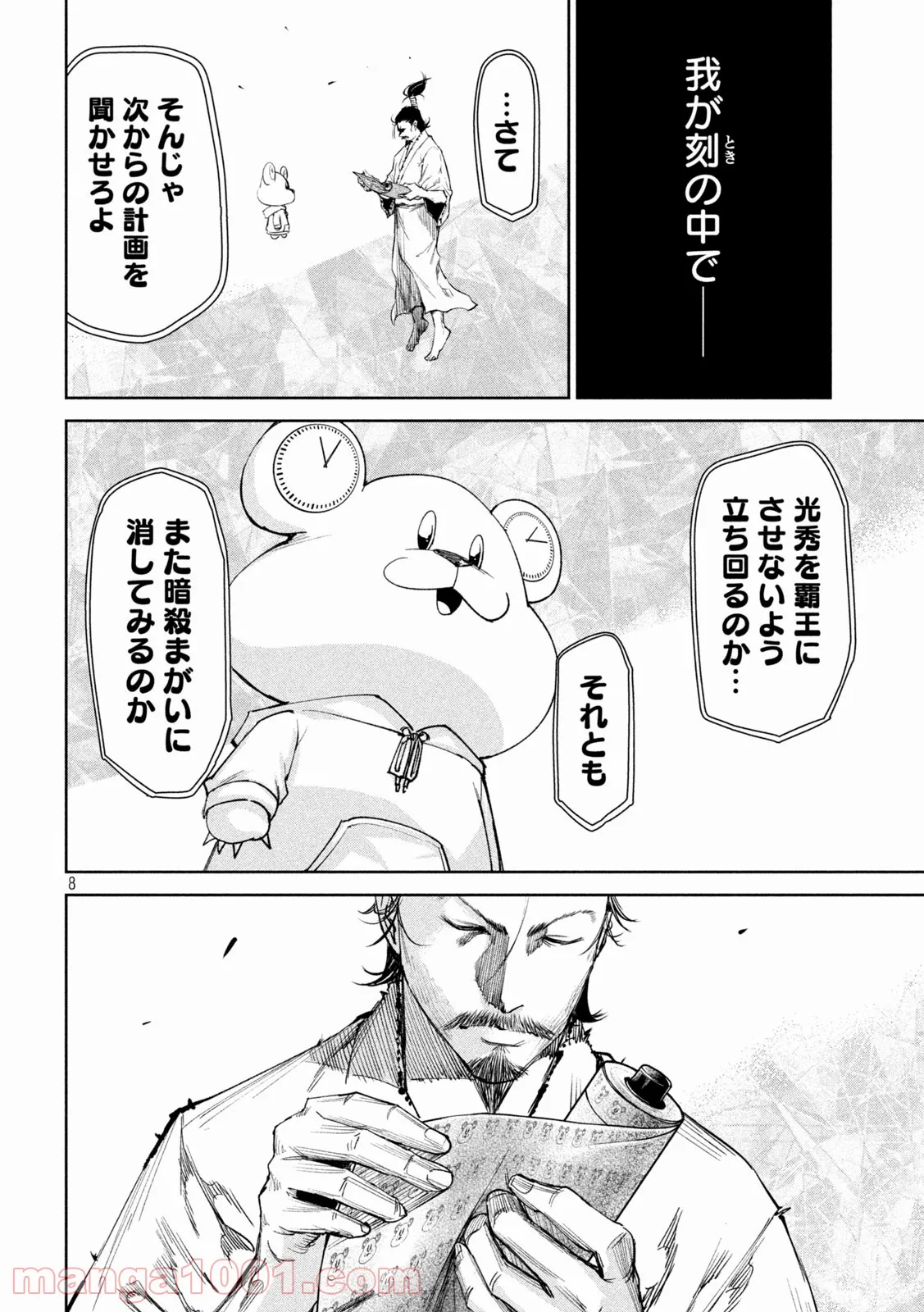 P8