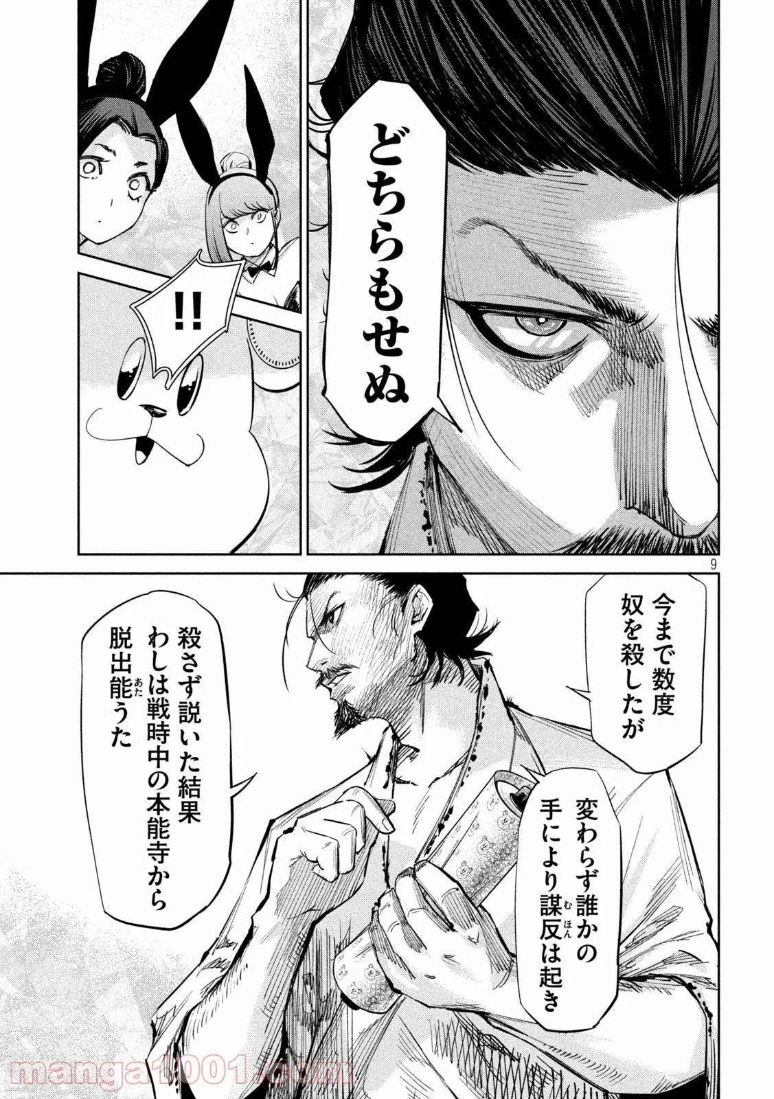P9