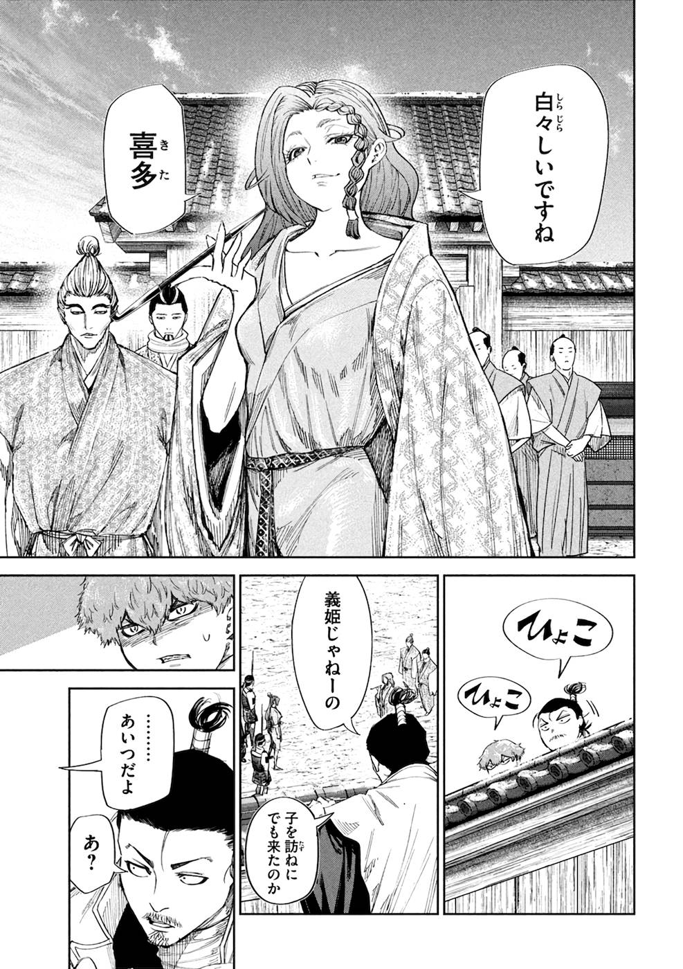 P19