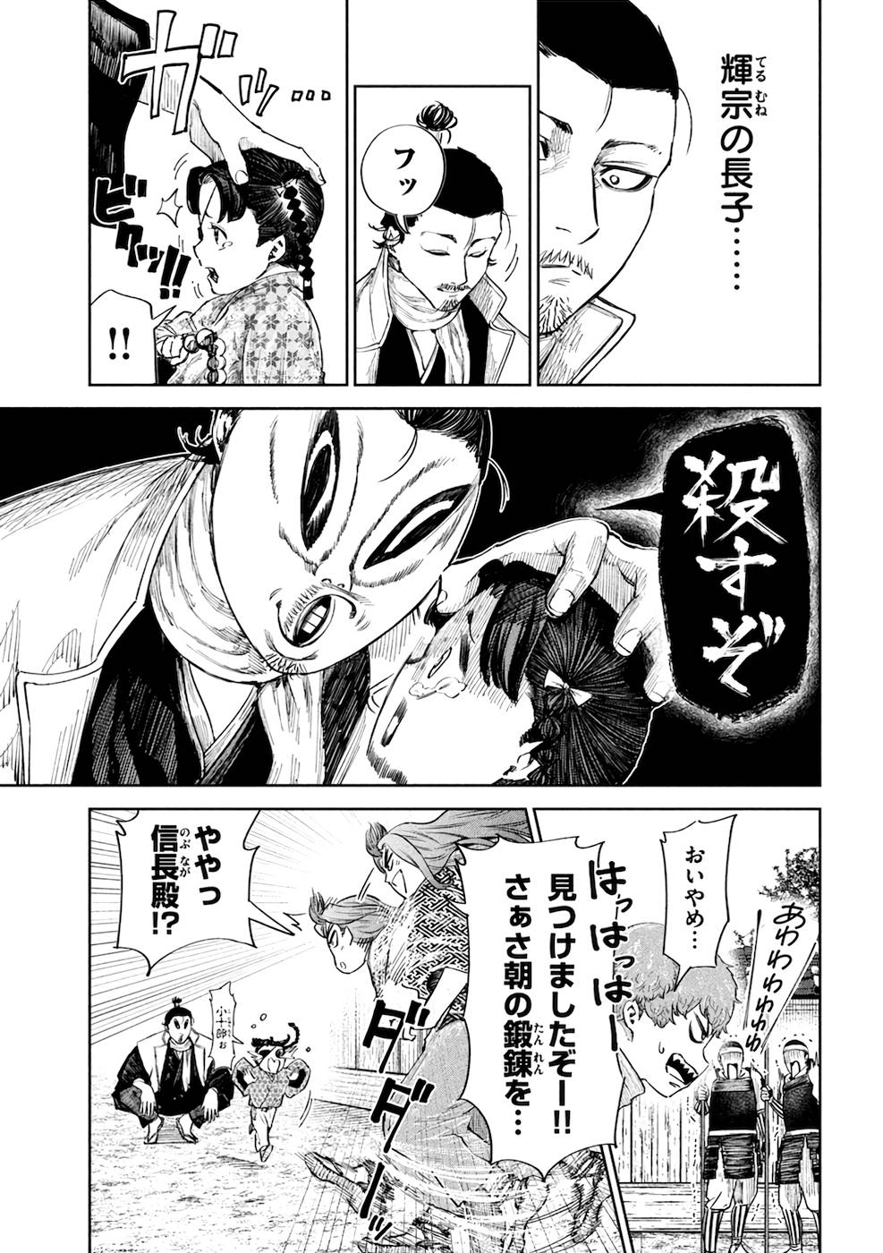 P5