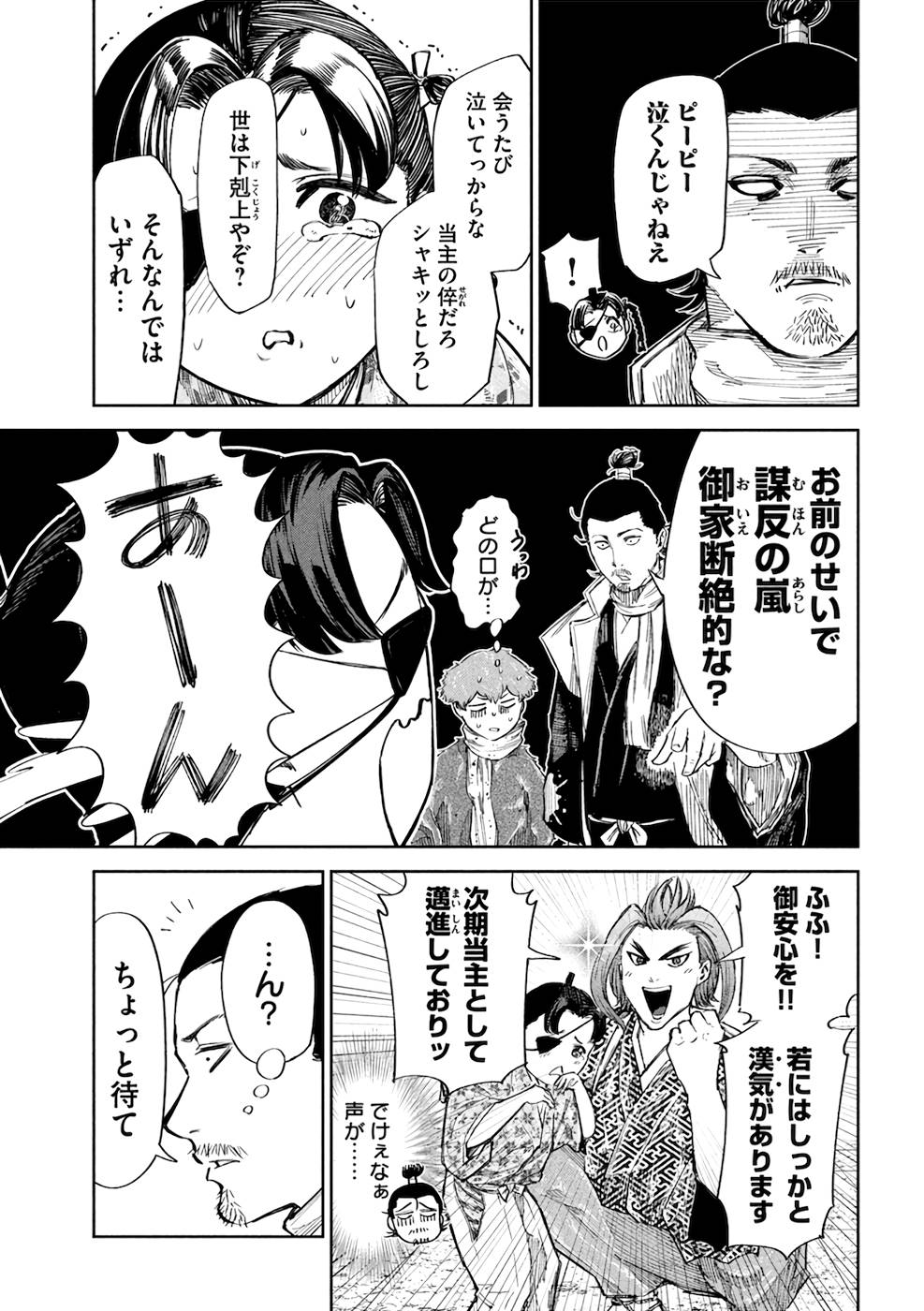 P7