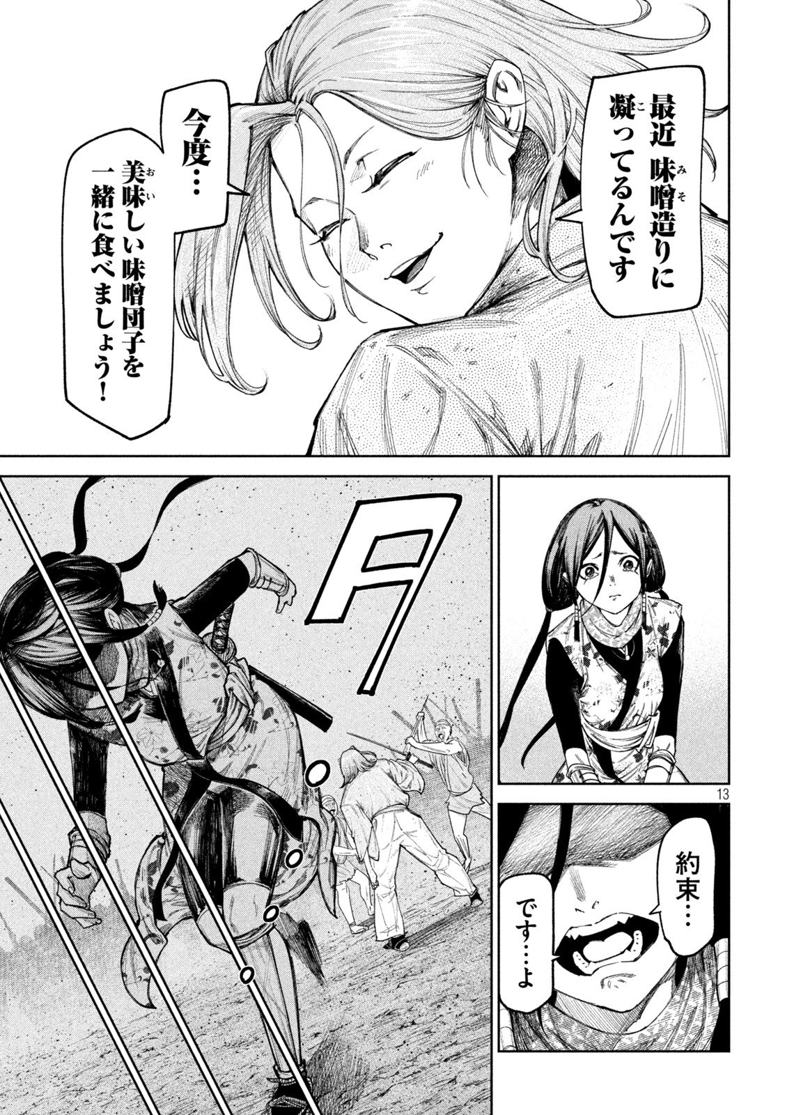 P13