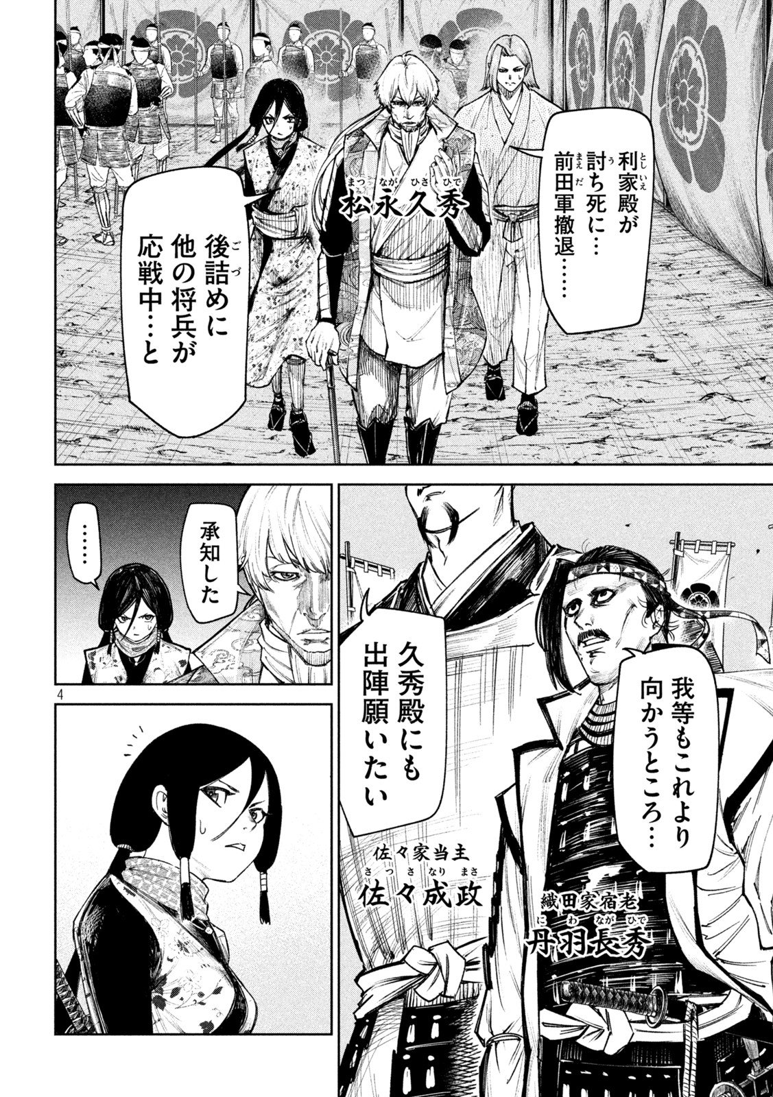 P4