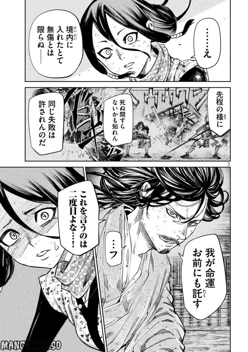 P3