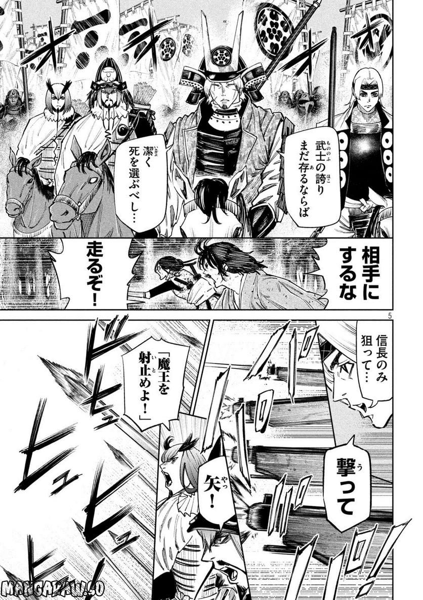 P5