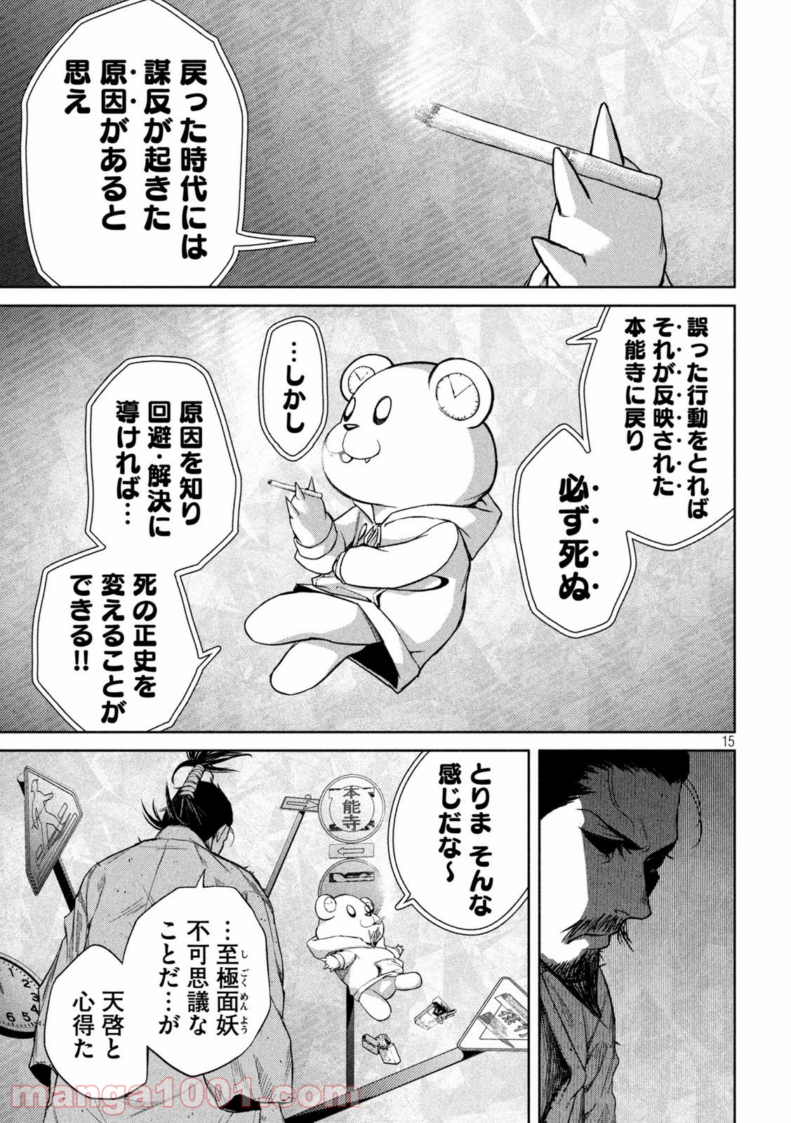 P15