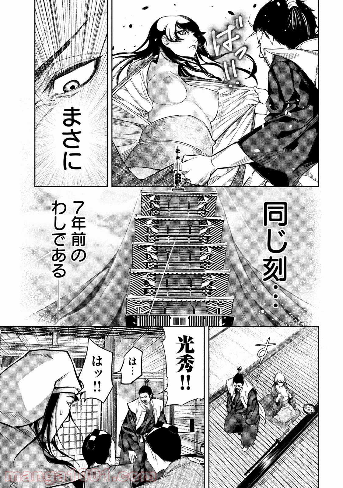 P17
