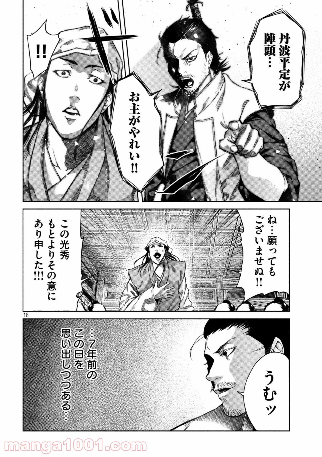 P18