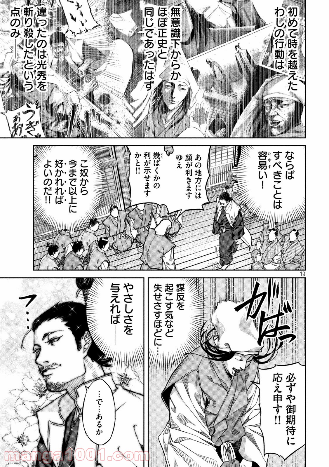 P19