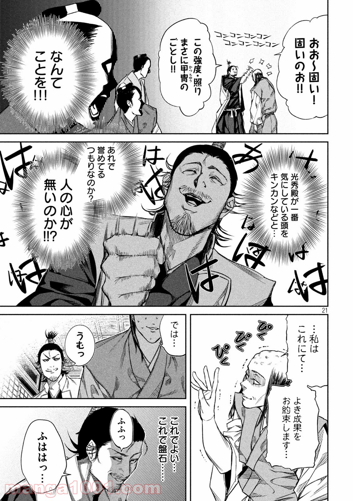 P21