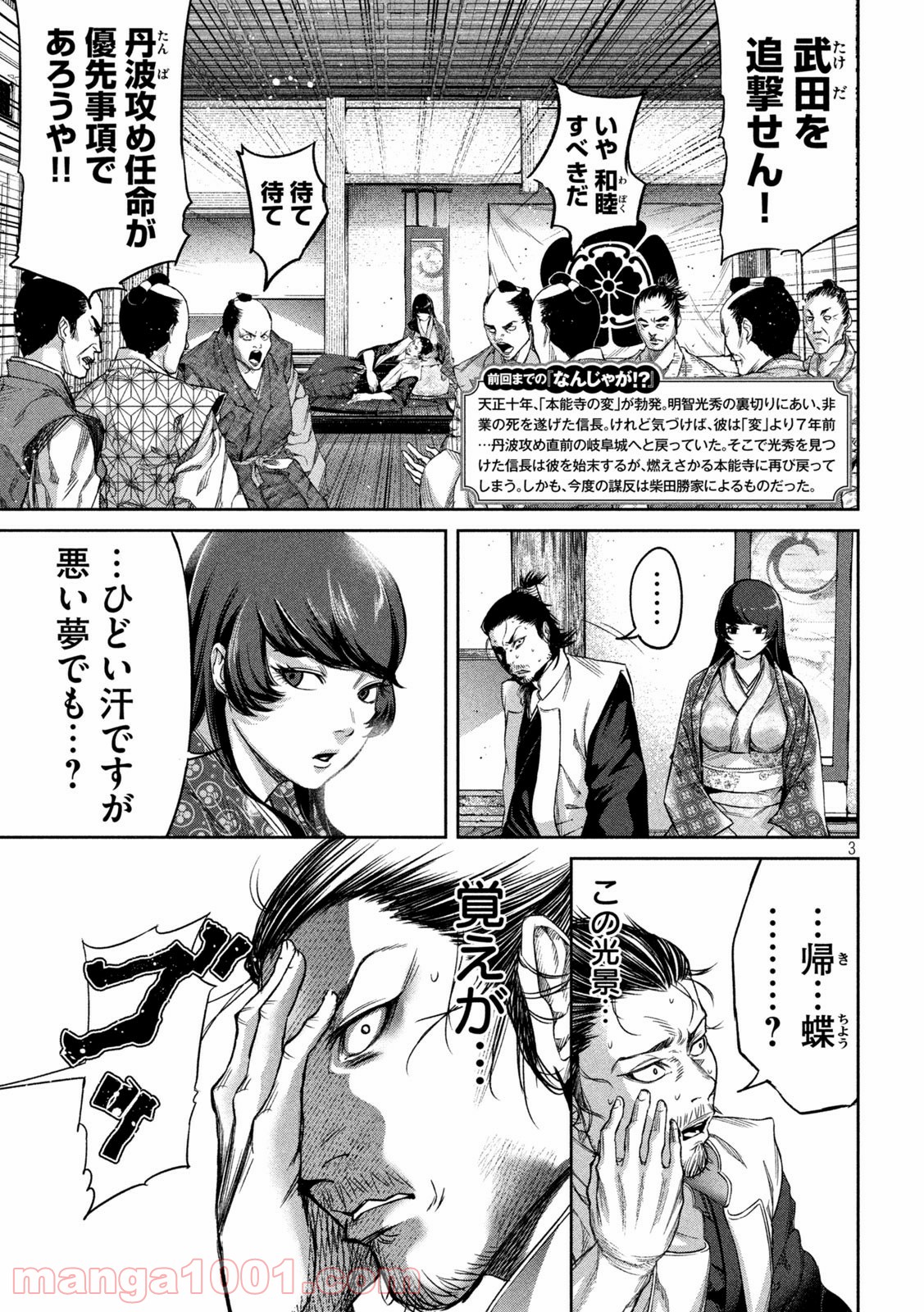 P3