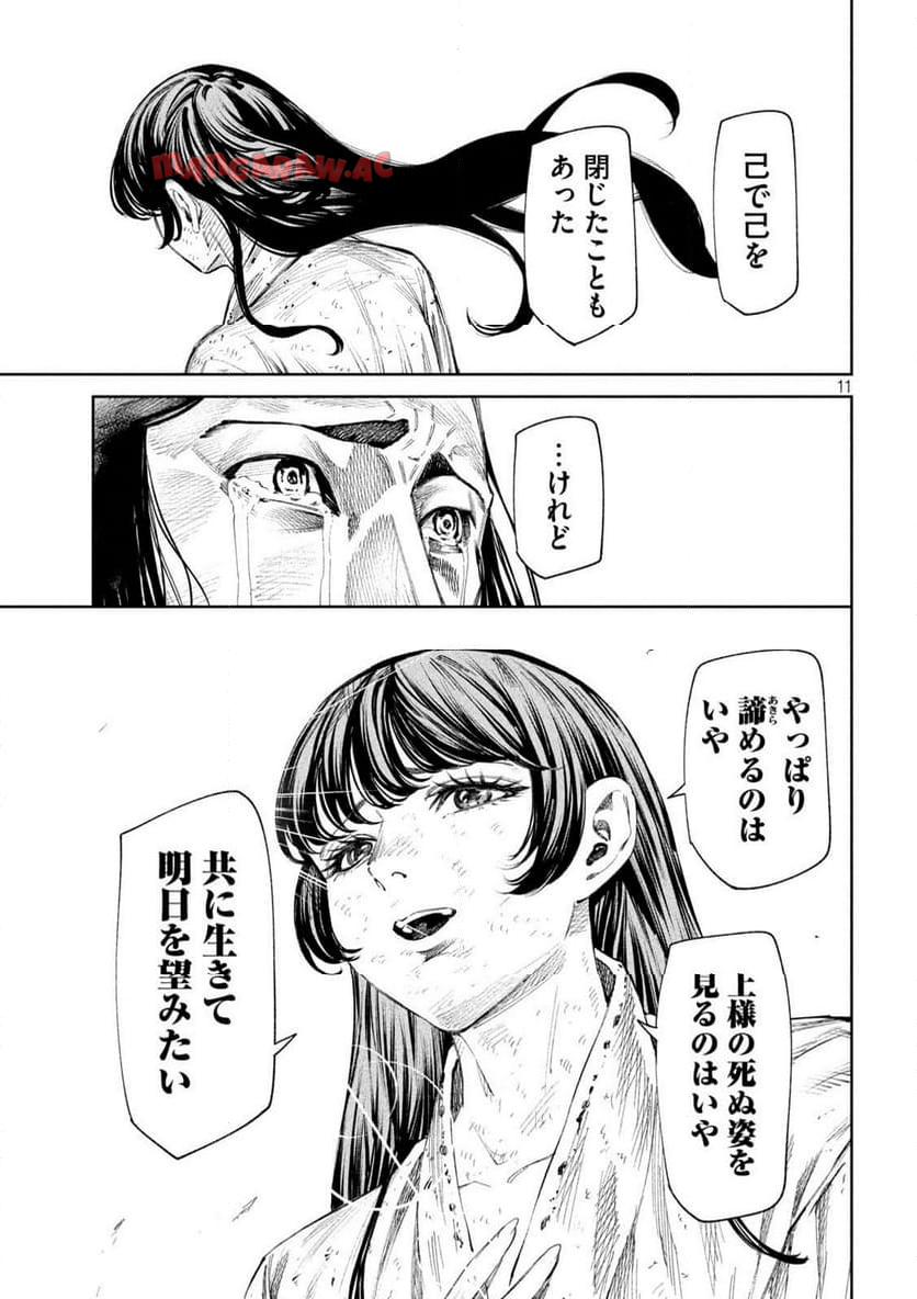 P11