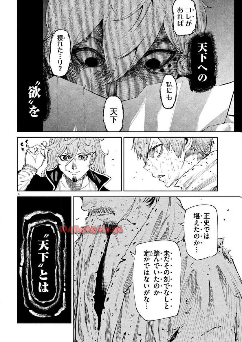 P4