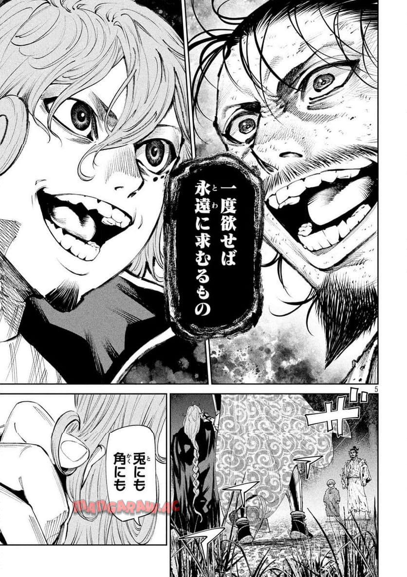 P5