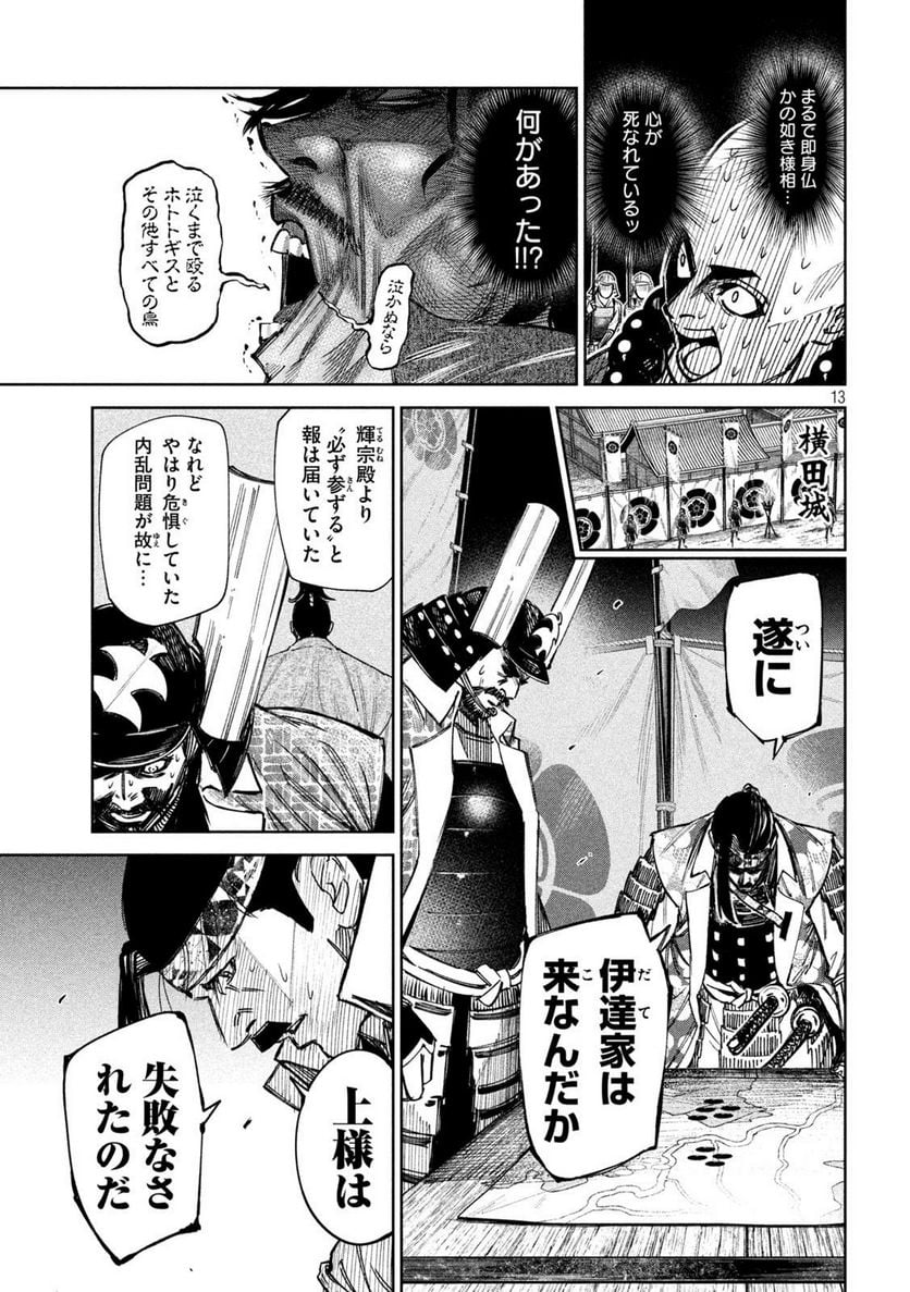 P13
