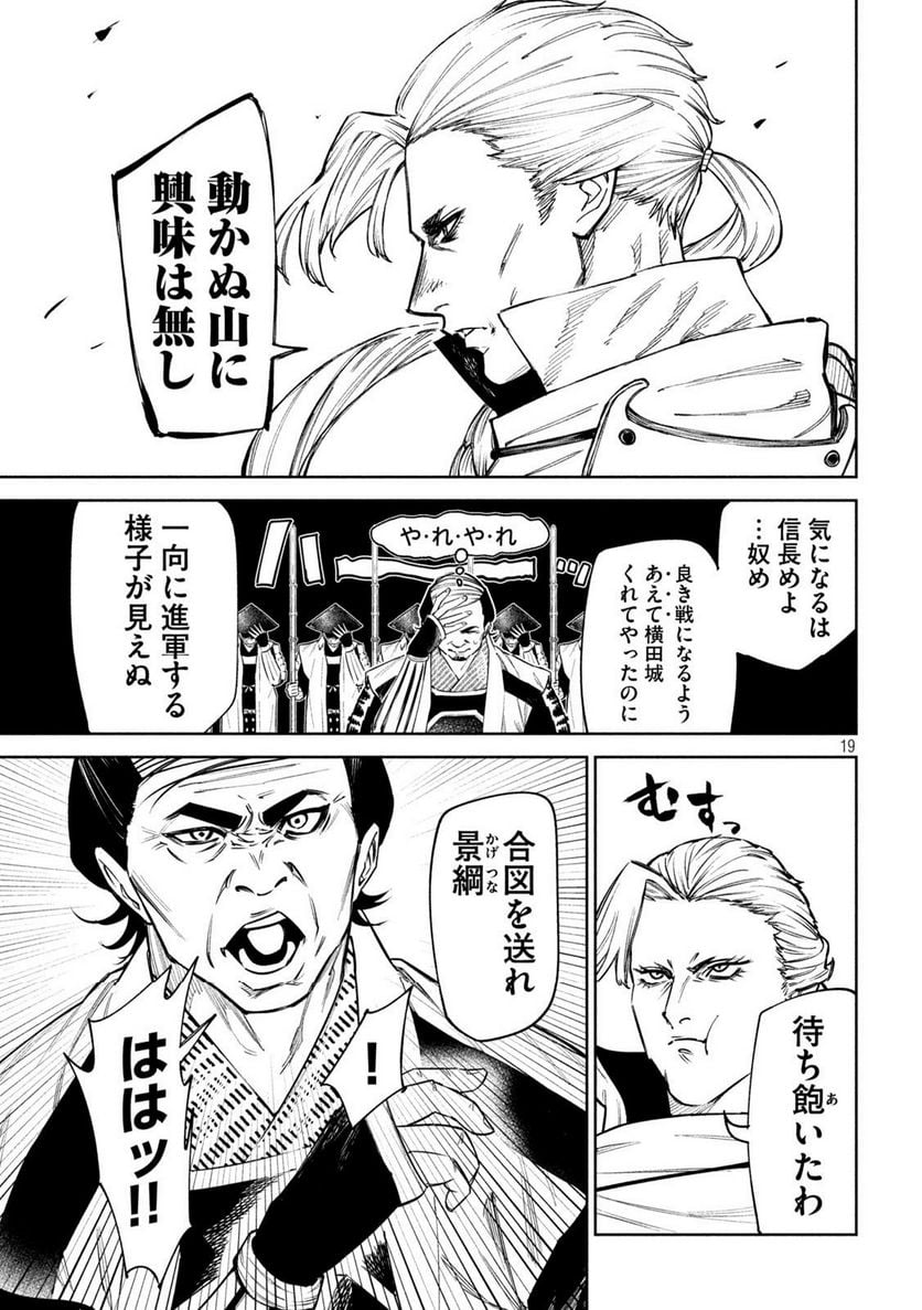 P19