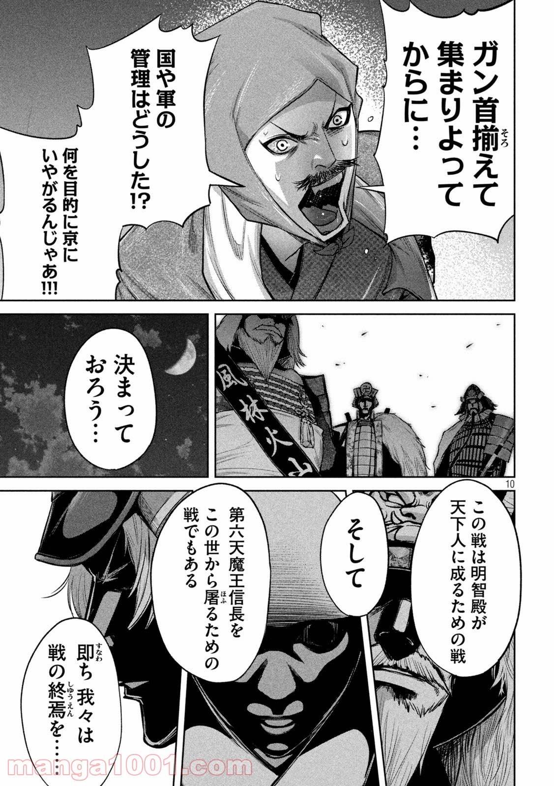 P10